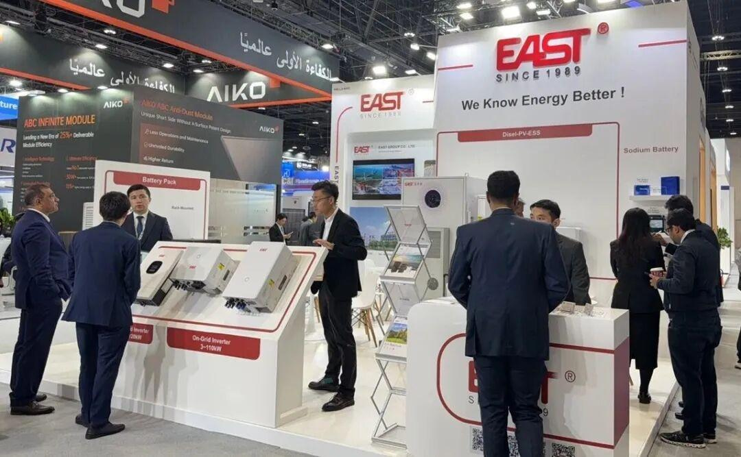 Word Future Energy Summit（WFES）2026