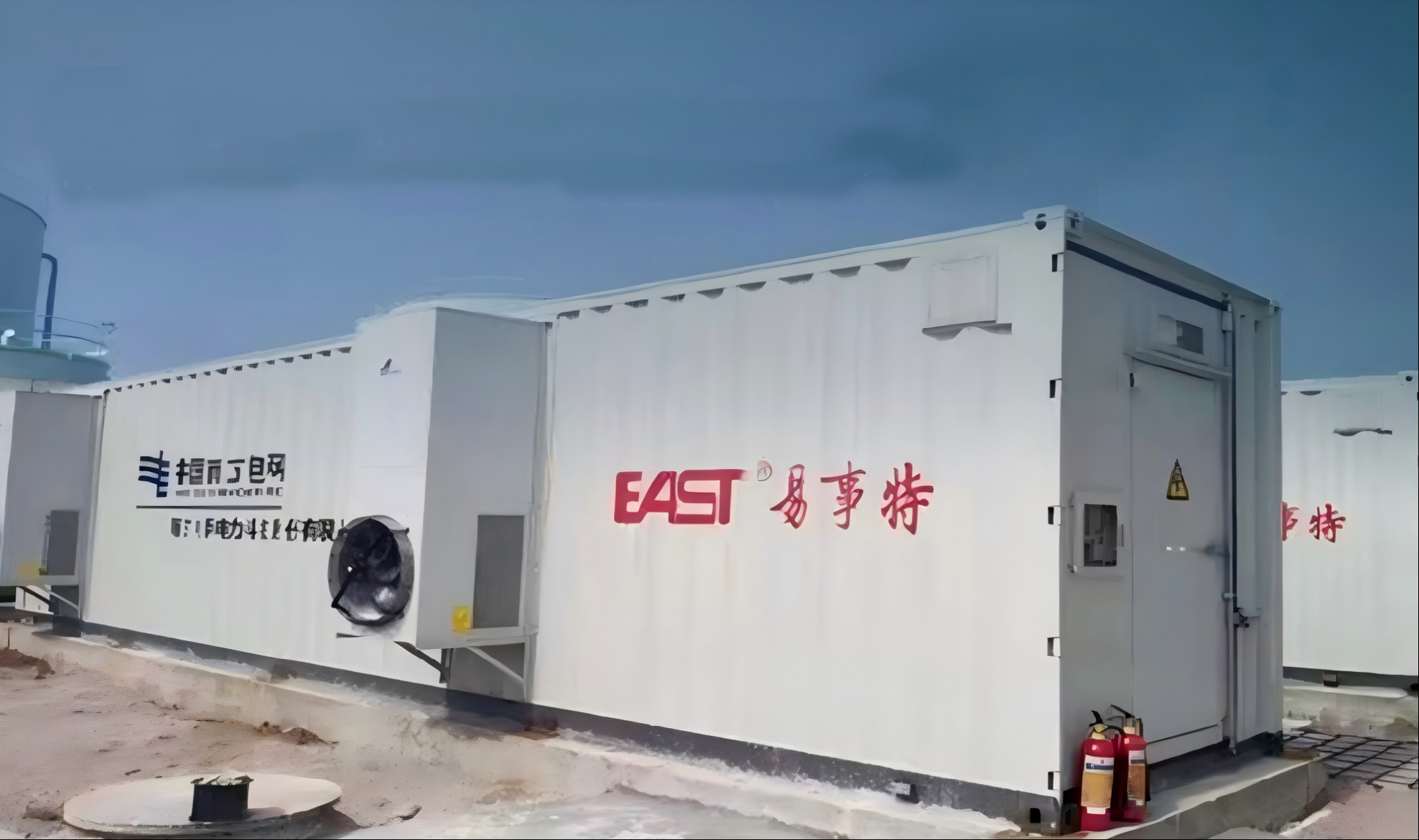 Thermal-Storage Combined Frequency Regulation Project at Zhuhai Power Plant, Guangdong