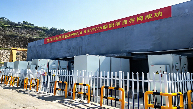 User-Side Energy Storage Project of Yuekang Biopharmaceutical, Guangzhou