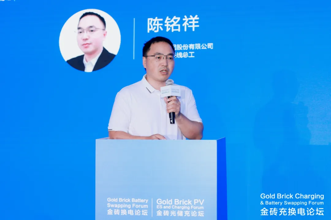 Chen Mingxiang, Chief Engineer of EAST Charging Pile Product Line: Technical Innovation & Large-scale Application of All-scenario Intelligent O&M for Integrated PV-ESS-Charging System