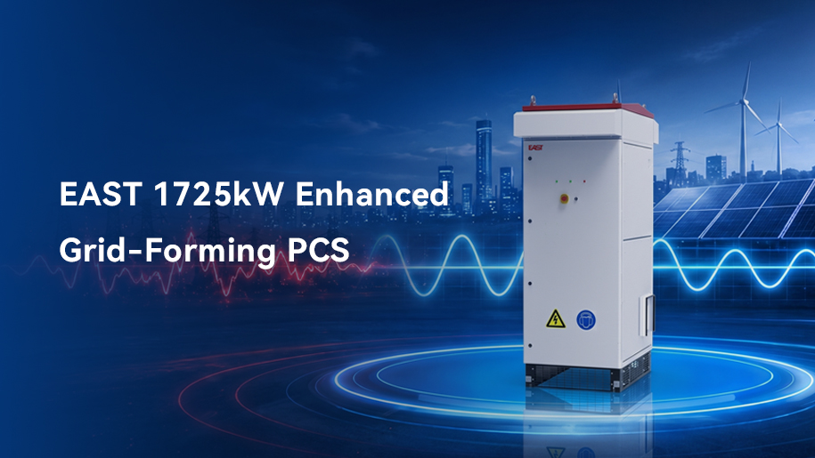 How East’s 1725kW Enhanced Grid-Forming PCS Conquers Extreme Weak Grids